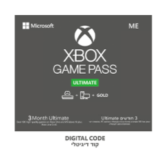 Xbox Game Pass Ultimate - מנוי ל-3 חודשים