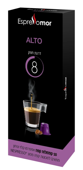 10 מארזים סהכ 100 קפסולות קפה תואם למכונות Nespresso חוזק 8