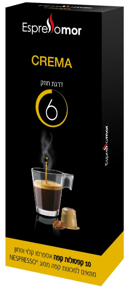 10 מארזים סהכ 100 קפסולות קפה תואם למכונות Nespresso חוזק 6