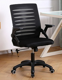 כסא מנהל מזכירה מחשב אורטופדי דגם MSH-10-7 נוח ואיכותי ריפוד נושם יוקרתי