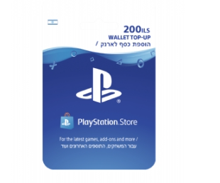 Playstation -PS5/PS4 כרטיס כסף ארנק דיגיטלי 200 שקל PlayStation Store