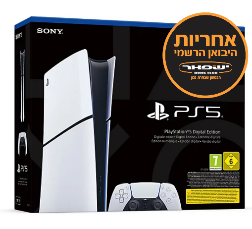 מכשיר Sony Playstation 5 1TB Slim Digital Edition + מגן סיליקון מעוצב לשלט מתנה ואחריות יבואן רשמי ישפאר
