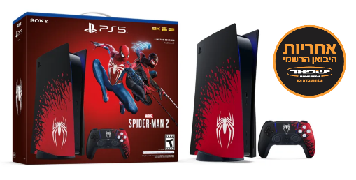 Sony PlayStation 5 825GB Blu-ray Edition Spiderman 2 Bundle סוני