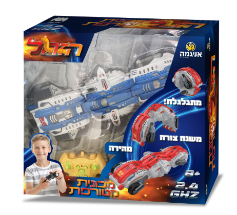 מכונית פעלולים הזחל עם שלט וסוללה נטענת