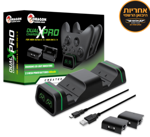 מטען כפול Dragon GPXBX-20 XboxX Dual Controller + Display