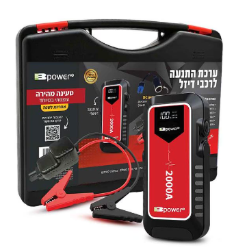 בוסטר התנעה לרכב דיזל Bpower ET03 22800mAh