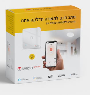 Switcher Light SLmini01 – מתג חכם לתאורה אחת