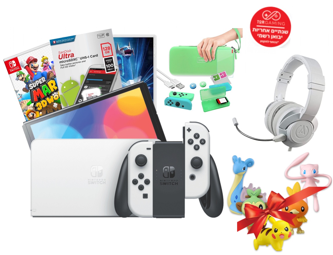 Nintendo Switch OLED בחבילה מנצחת