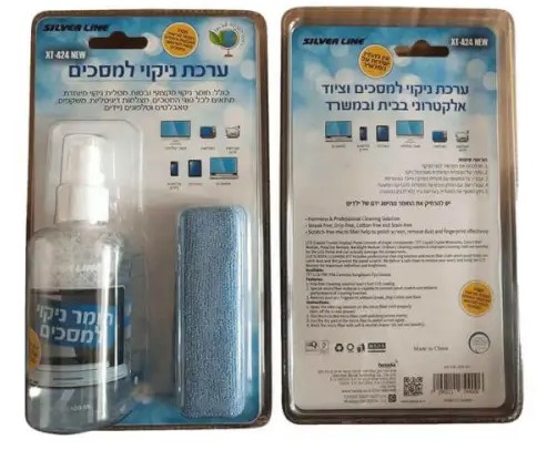 ערכת ניקוי 120 מ"ל XT-424