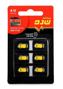 מארז 6 יחידות סוללות למכשיר שמיעה A10 שנפ