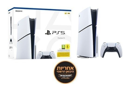 קונסולת משחק Sony PlayStation 5 Slim 1TB Bluray Edition  אחריות יבואן רשמי על ידי ישפאר