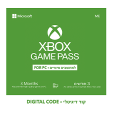 Microsoft Xbox Game Pass For PC - מנוי ל-3 חודשים למחשב