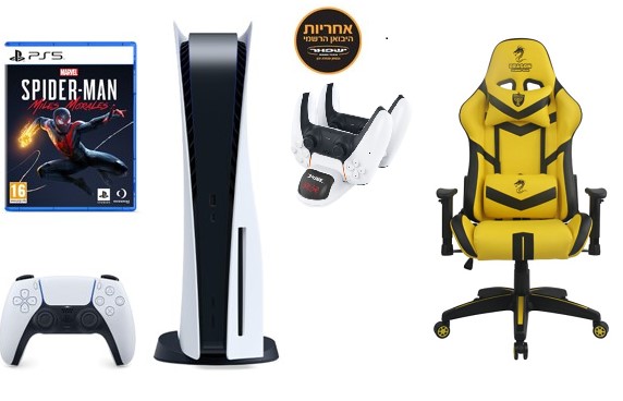 חבילת סוני 5 מטורפת - PS5 עם כונן דיסקים +משחק+כיסא גיימינג  ביתר ירושלים עם אחריות יבואן רישמי