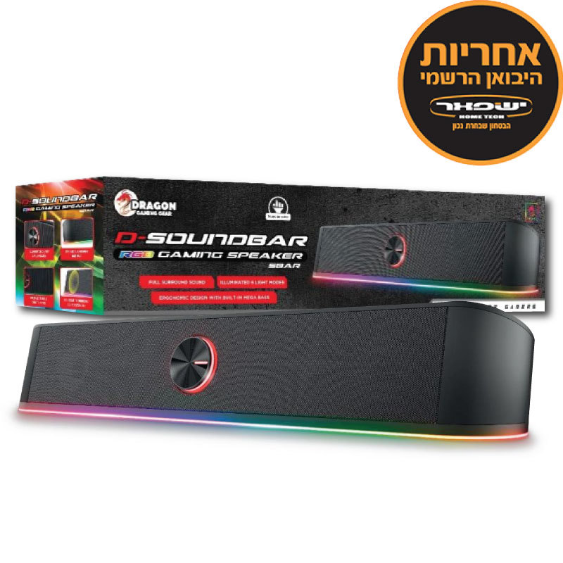 מקרן קול חוטי  Dragon RGB Gaming GPDRA-SBAR