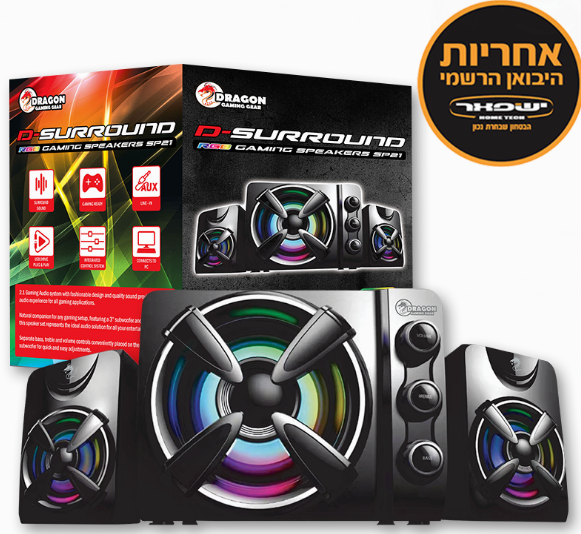 רמקולים  למחשב Dragon Sround 2.1 Gaming Speakers GPDRA-SP21