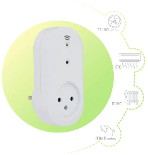 שקע תקע חכם + שעון שבת/טיימר Semicom-Switch STW-IS7-01SW