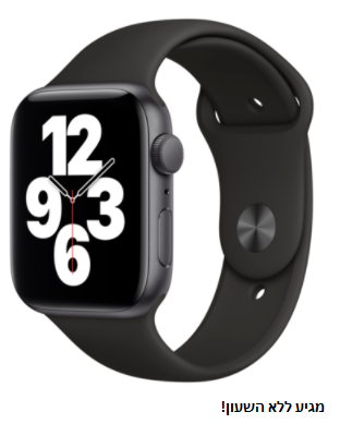רצועת סיליקון לשעון אפל Apple TARGET 42/44 שחור