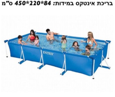 בריכת INTEX דגם 28273