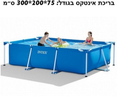 בריכת עמודים INTEX דגם 28272