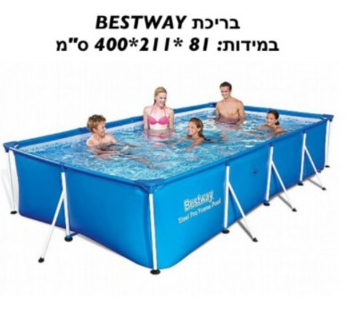 בריכת מלבנית BESTWAY דגם 56405