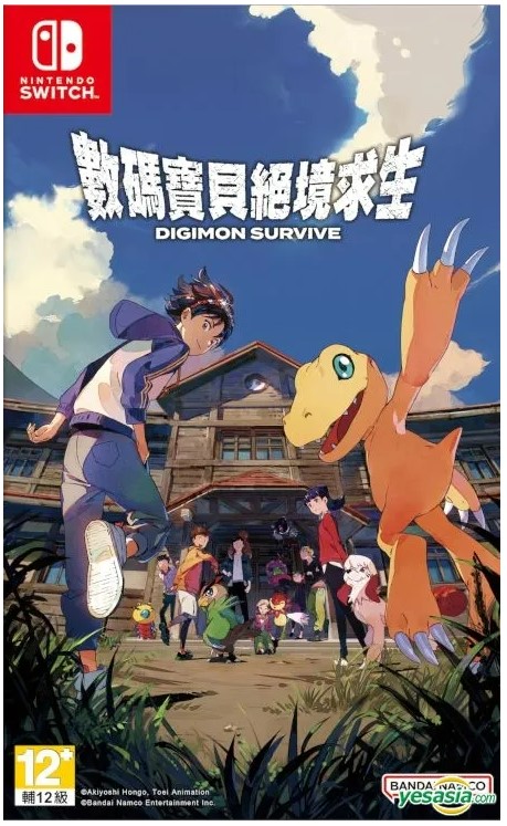 Digimon Survive Nintendo switch הזמנה מוקדמת