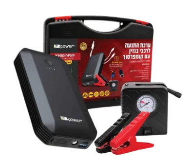 ערכת התנעה לרכב 13600mAh + קומפרסור BPower ET10