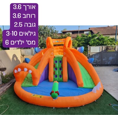 מתקן קפיצה מתנפח עם מים בינוני|W3636|הדרקון הרטוב|Jumpy Jump|מגלשה+קיר טיפוס+שכשוכית