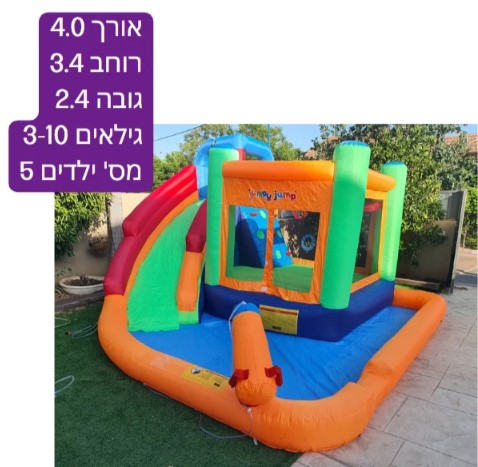 מתקן קפיצה מתנפח עם מים גדול|W4034|המקפצה הרטובה|Jumpy Jump|מגלשה+משטח קפיצה+שכשוכית