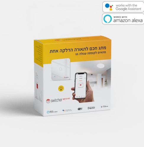 Switcher Light SLmini01 – מתג חכם לתאורה אחת