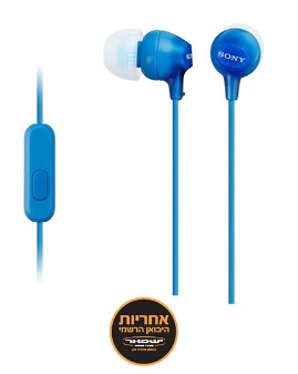 אוזניות תוך-אוזן עם מיקרופון Sony MDR-EX15APL - צבע כחול