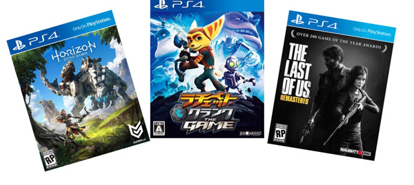 חבילת משחקים Horizon Zero Dawn + Ratchet & Clank + The Last of Us Remastered