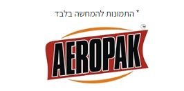 אוויר דחוס AEROPAK 650 ml לחצן