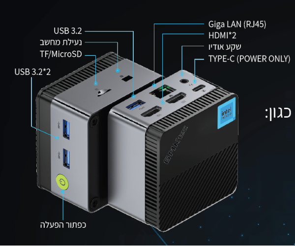 מחשב מיני GMK-G5 Intel N97 12GB 256NVME WIN11 Pro