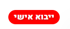 אוזניית קליפס FIRO H109 שחור/אפור