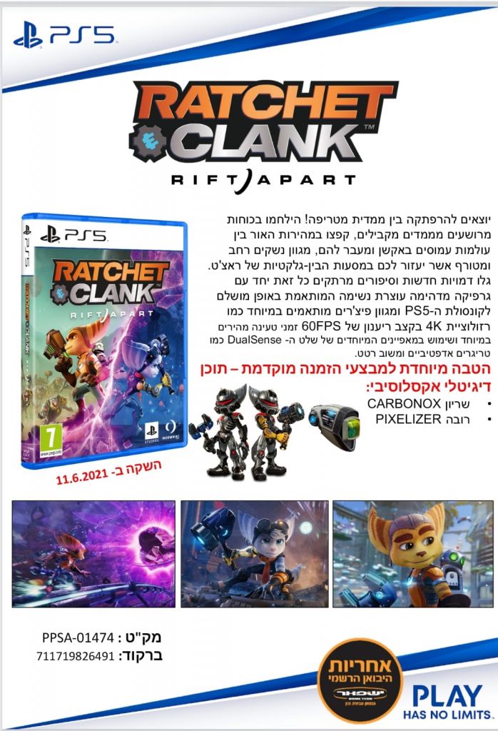 PS5 Ratchet & Clank: Rift Apart