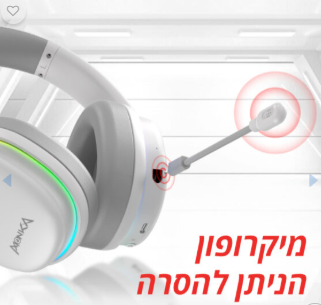 אוזניות לבנות עם תאורת RGB חיבור 2.4/BT /USB MARVO