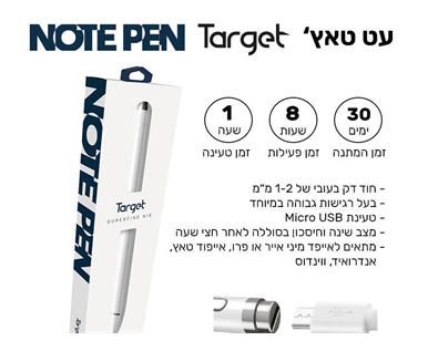 עט טאץ' - Target - NOTE PEN - צבע שחור