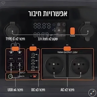 תחנת כוח ניידת בהספק 537.6Wh כולל 2 שקעי חשמל דגם: ENERGIX-170