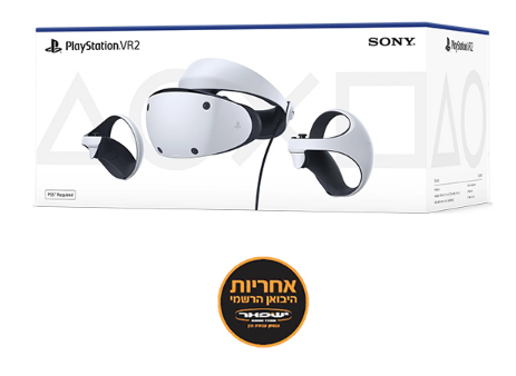 Playstation VR2 - אחריות יבואן רשמי ישפאר