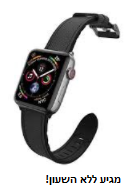 רצועת סיליקון לשעון אפל Apple TARGET 38/40 שחור
