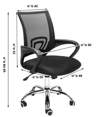 כיסא משרדי דגם "חצב"