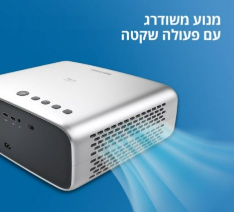 מקרן ביתי Full-HD עם Android TV NeoPix Ultra2 TV