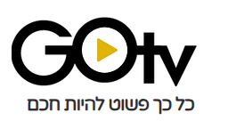 שלט מספרים חכם GoTv