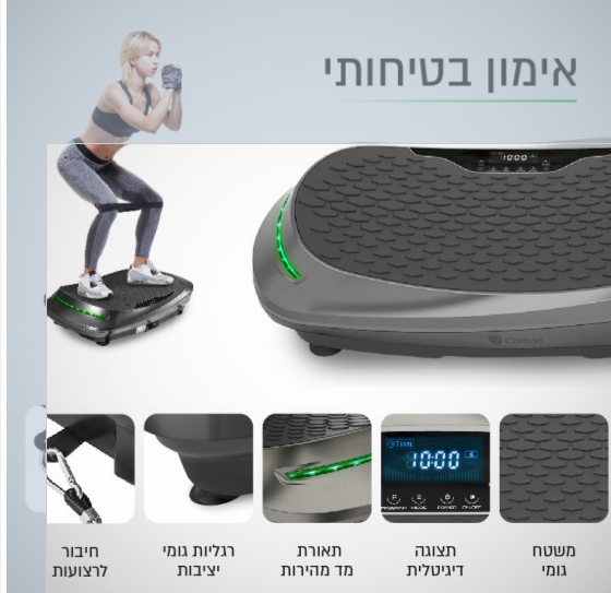 מכשיר חיטוב ועיסוי D4 מקצועי ברטט: VFIT-400