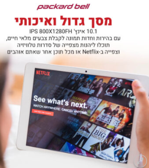 טאבלט 10.1″ עם 2 כניסות WIFI ו SIM דגם: PBTC-10