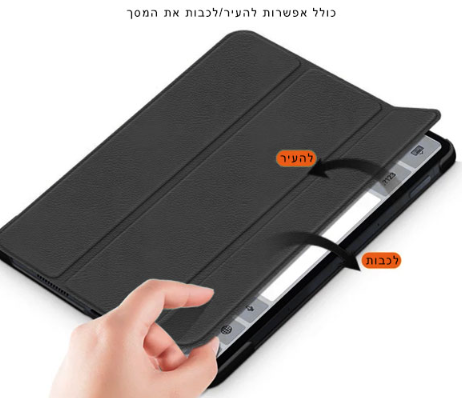 כיסוי סיליקון לטאבלט Xiaomi Pad 6