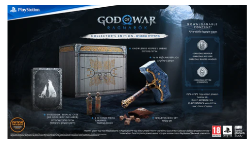PS4/PS5 - God of War 5 Ragnarok Collectors Edition
