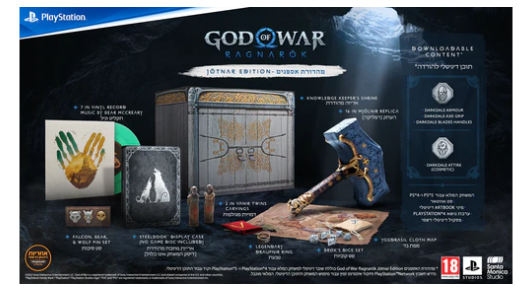 PS4/5 - GOD OF WAR RAGNAROK: Jotnar Edition